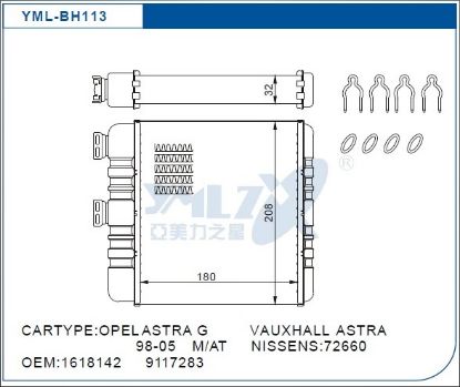 KALORİFER RADYATÖRÜ BH103 ASTRA-G (BEHR TİP) BRAZING (1618142) resmi