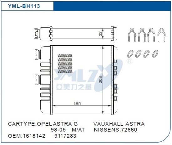 KALORİFER RADYATÖRÜ BH103 ASTRA-G (BEHR TİP) BRAZING (1618142) resmi