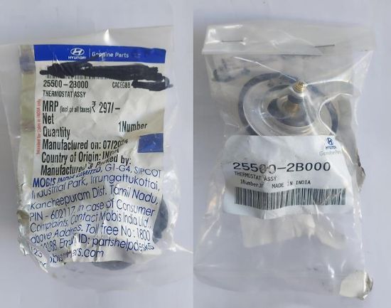 TERMOSTAT 255002B000 ACCENT BLUE ELANTRA İ20 İ30 resmi