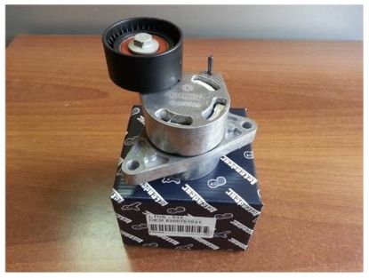 GERGİ KÜTÜĞÜ LTNS531 G9U G9T MASTER TRAFIK (01-) 2.5 DCI G9U MOVANO VIVARO resmi