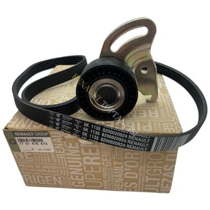 ALTERNATÖR GERGİ KİTİ 7701476473 CLIO III KANGO 1.5DCİ resmi