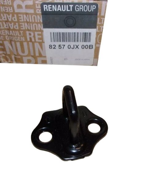 YAN KAPI ÖN KİLİT KARŞILIĞI DOKKER 82570JX00B resmi