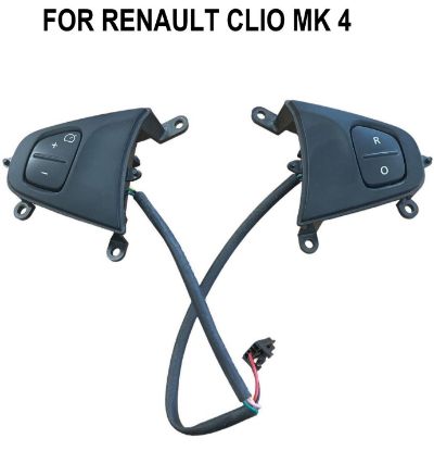 DİREKSİYON İÇ KONTROL DÜĞMESİ 255503728R CLIO-IV resmi