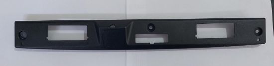 PLAKA AYDINLATMA ÇERÇEVESİ 265128109R KADJAR resmi