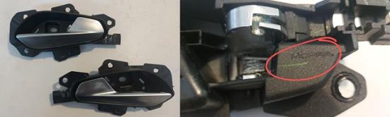 KAPI İÇ AÇMA KOLU SOL 3564110044 EGEA KROM resmi