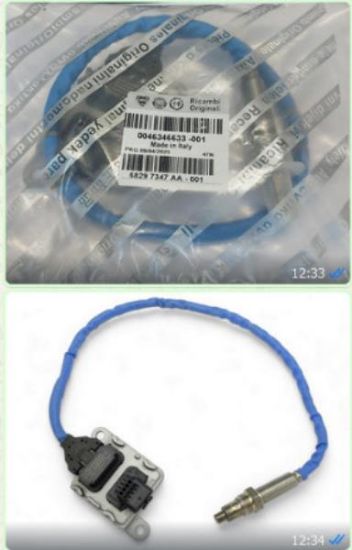 NOX OKSİJEN SENSÖRÜ FİORİNO 1.3 JTD 46346633 resmi