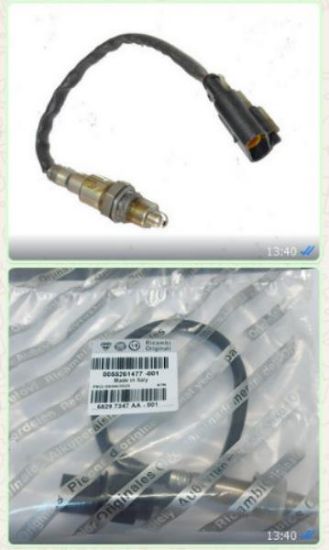 OKSİJEN SENSÖRÜ LINEA PUNTO DOBLO GUİLİETTA MİTO 55261477 resmi