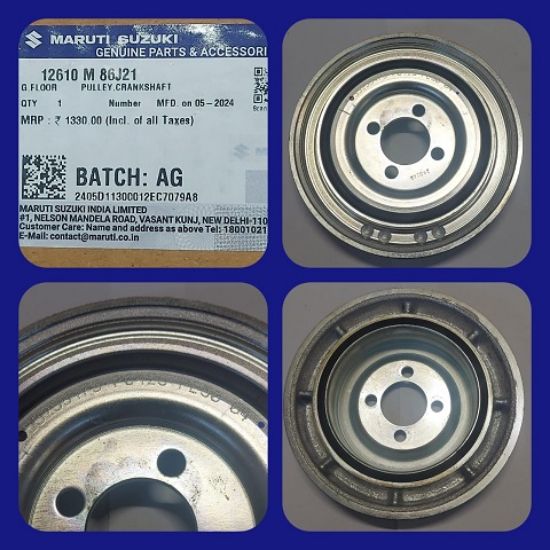 KRANK KASNAĞI 12610M86J21 DOBLO LINEA FIORINO PUNTO EGEA CORSA C resmi